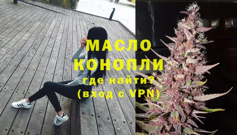 купить наркотик  Катав-Ивановск  ТГК Wax 